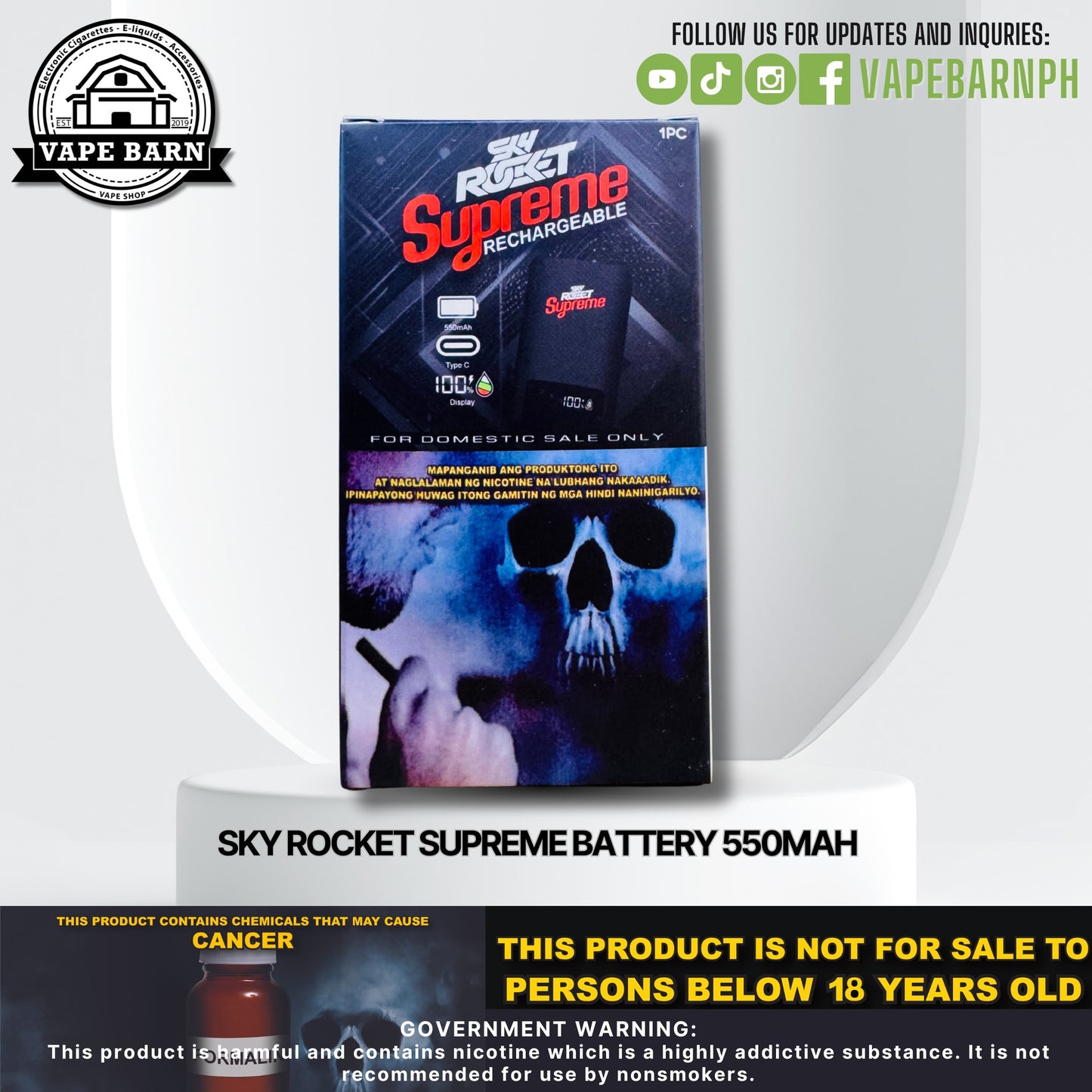 Sky Rocket Supreme Battery 550mAh