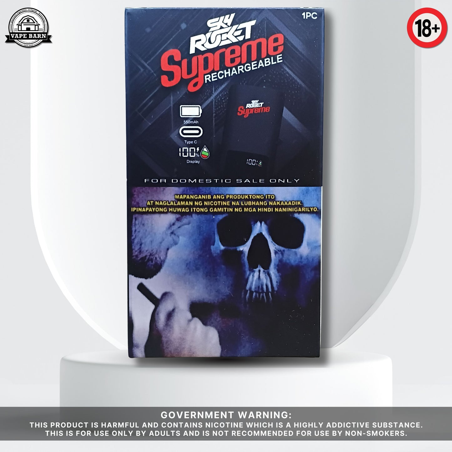 Sky Rocket Supreme Battery